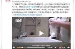 (4分钟科普)江门 工厂_哔哩哔哩-2
